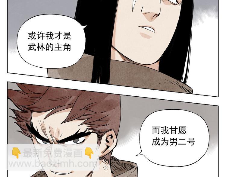 第58话 主角神掌27