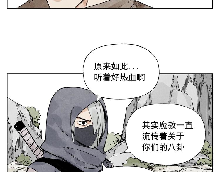 第58话 主角神掌28