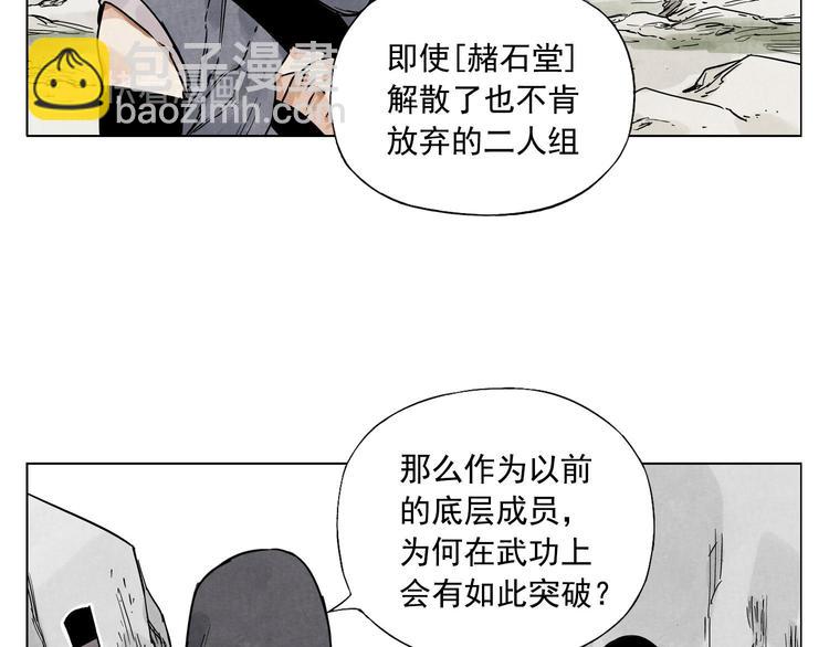 第58话 主角神掌29