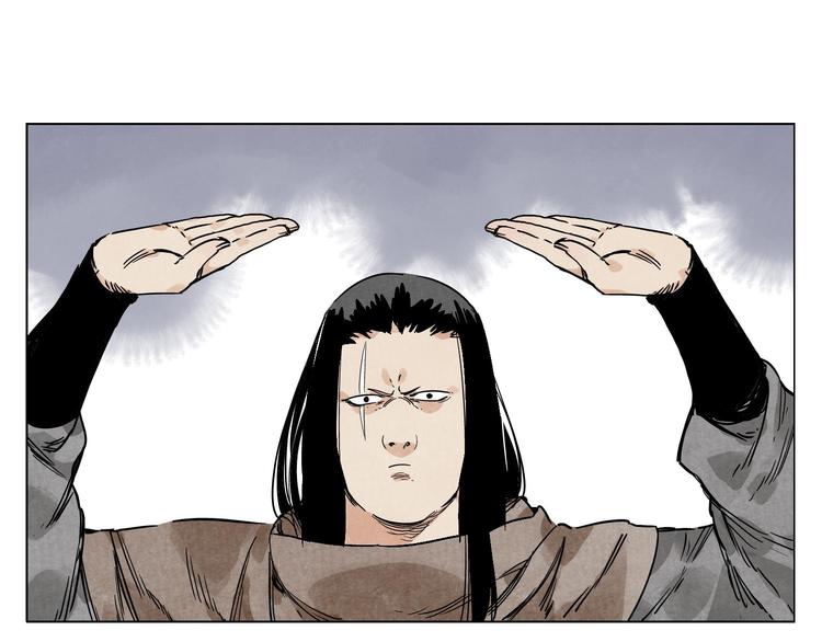 第58话 主角神掌3