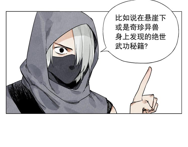 第58话 主角神掌31