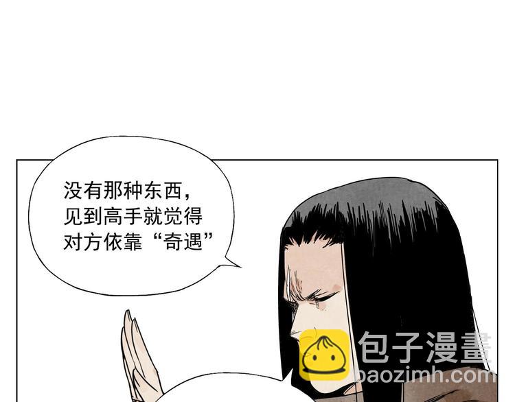 第58话 主角神掌33