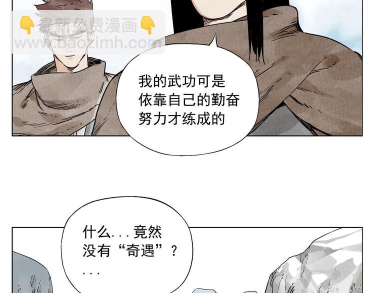 第58话 主角神掌35