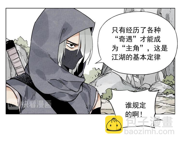 第58话 主角神掌38