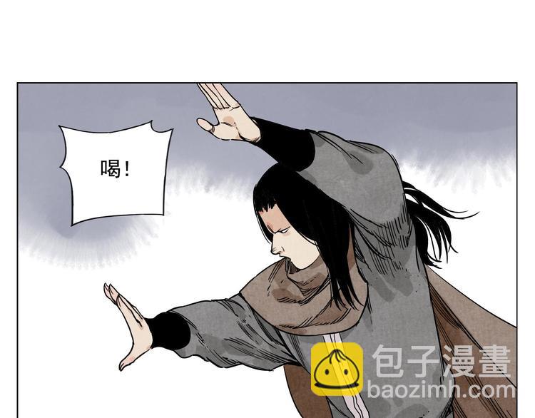 第58话 主角神掌4