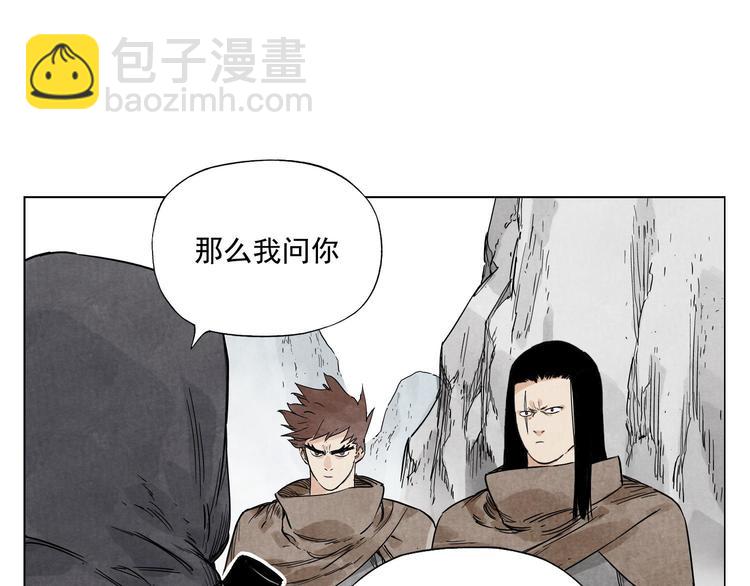 第58话 主角神掌40