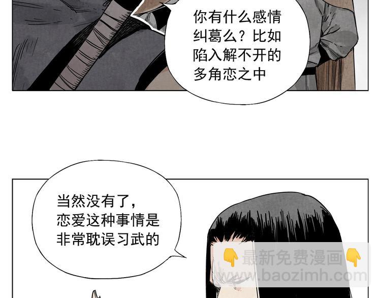 第58话 主角神掌41