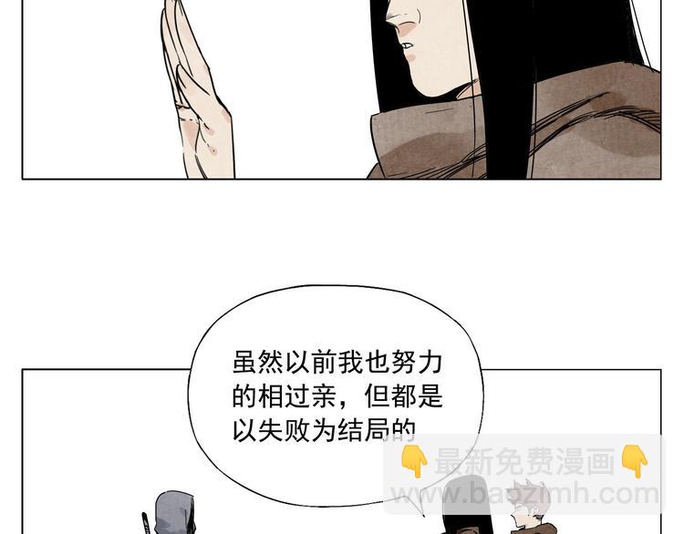 第58话 主角神掌42