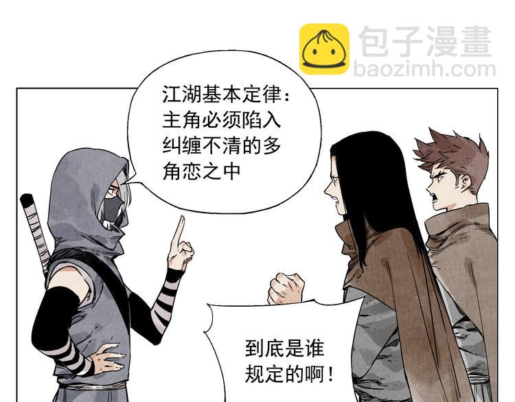 第58话 主角神掌45