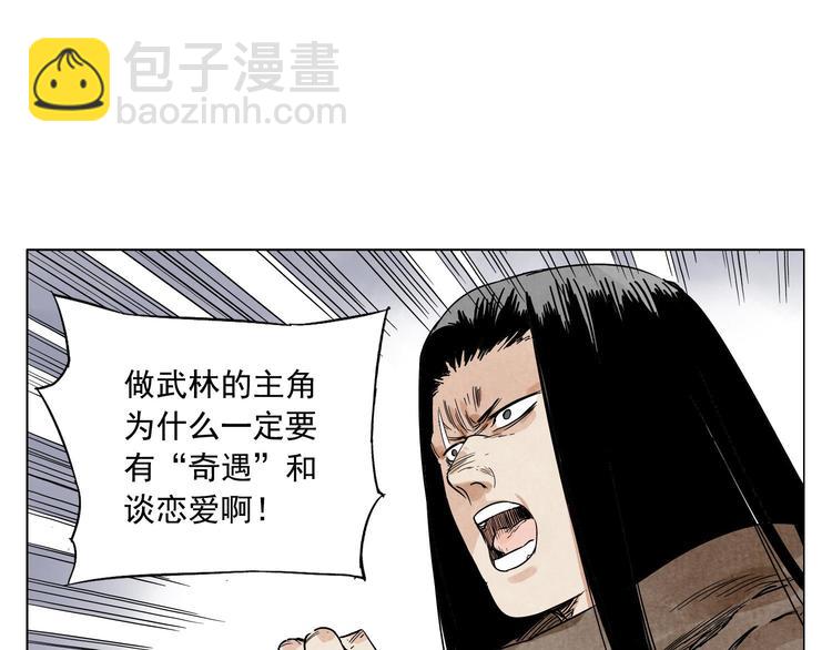 第58话 主角神掌47
