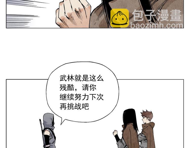 第58话 主角神掌48