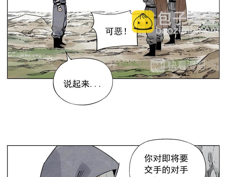 第58话 主角神掌49