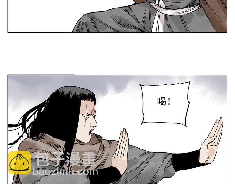 第58话 主角神掌5
