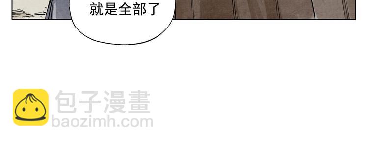 第58话 主角神掌57