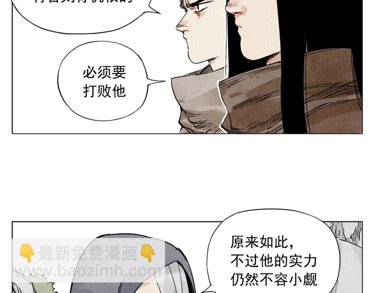 第58话 主角神掌60