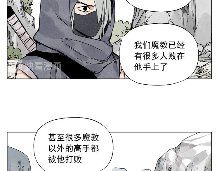 第58话 主角神掌61