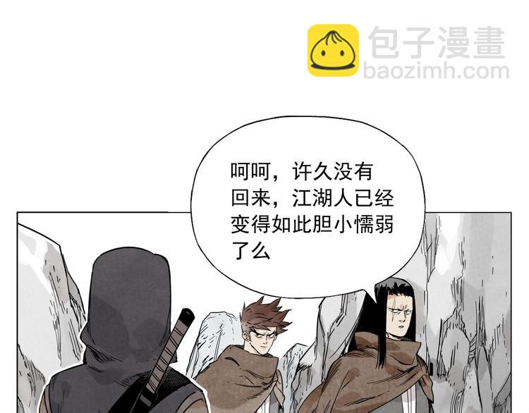 第58话 主角神掌65