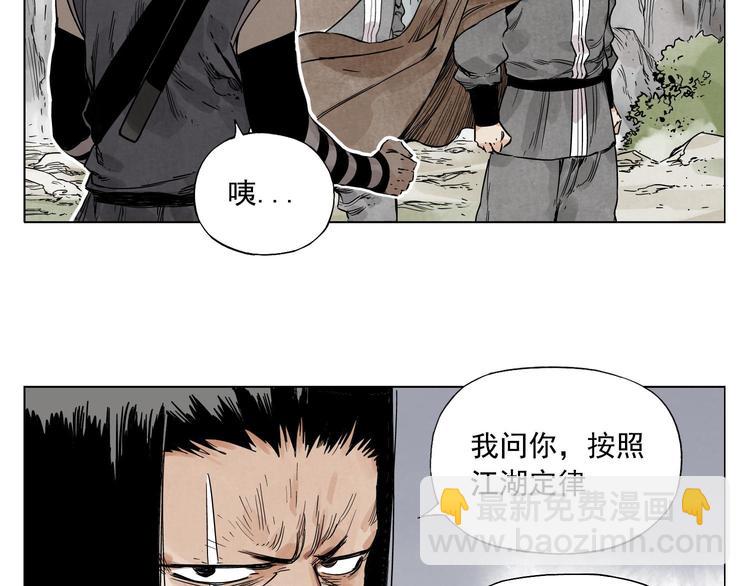第58话 主角神掌66