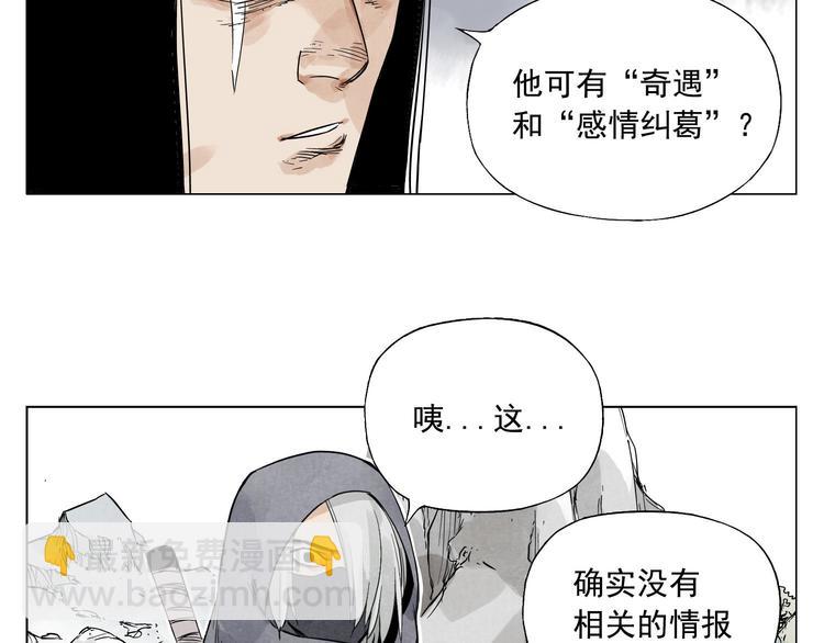 第58话 主角神掌67