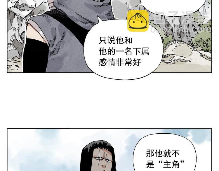 第58话 主角神掌68