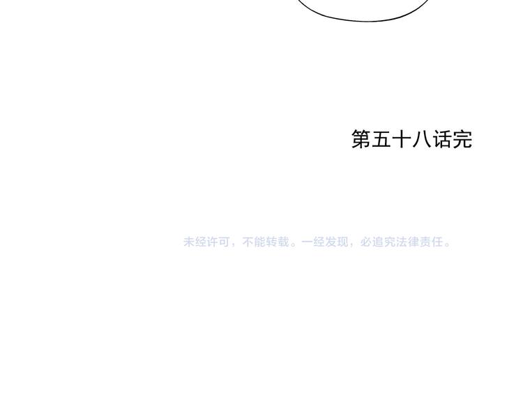 第58话 主角神掌70