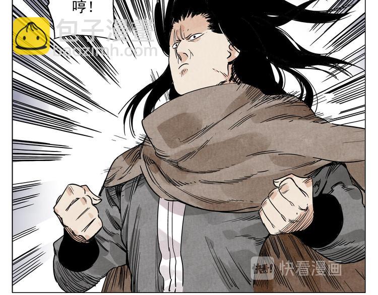 第58话 主角神掌8