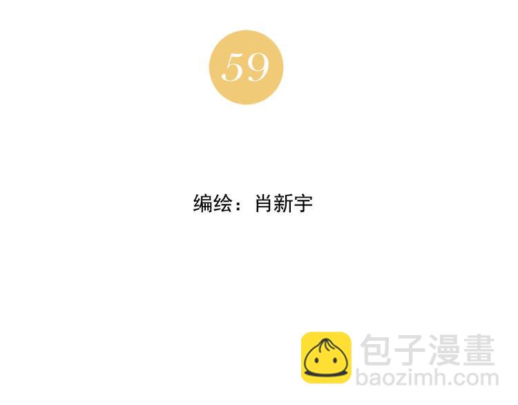 第59话 回忆杀1