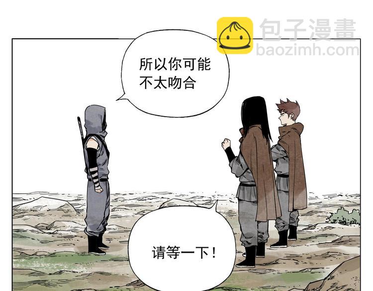 第59话 回忆杀10