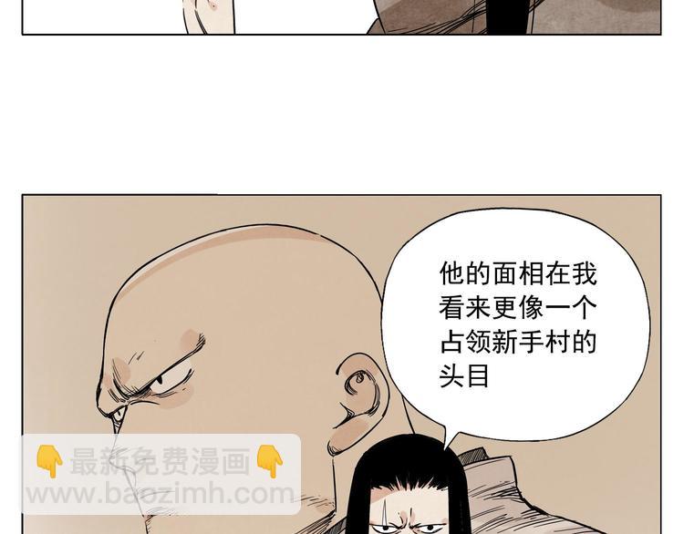 第59话 回忆杀12