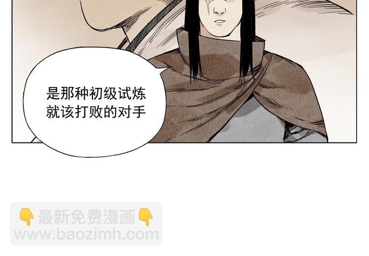第59话 回忆杀13