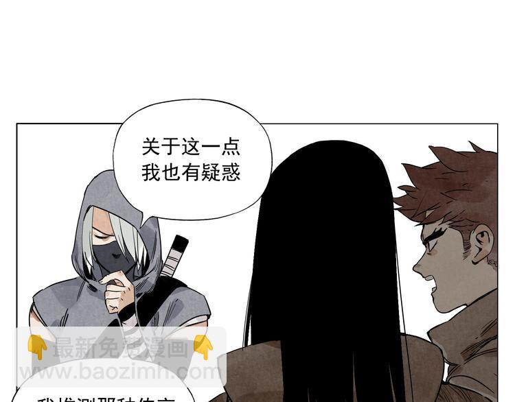 第59话 回忆杀14