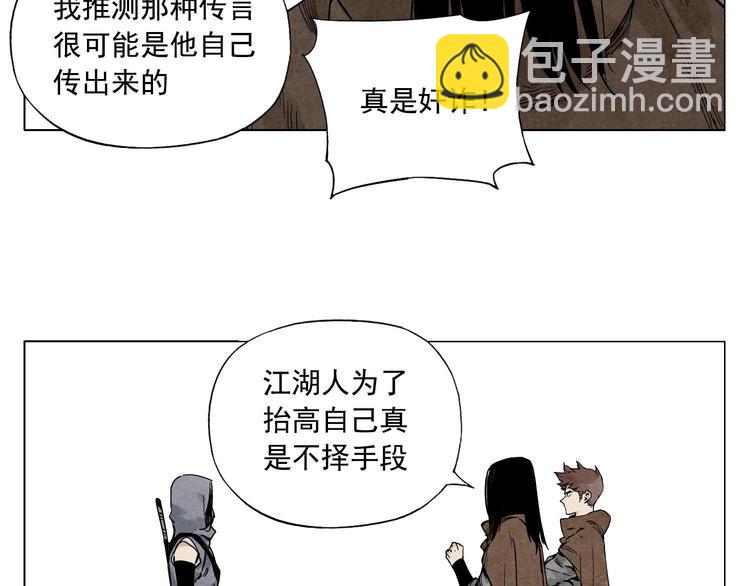 第59话 回忆杀15