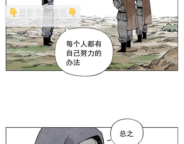 第59话 回忆杀16
