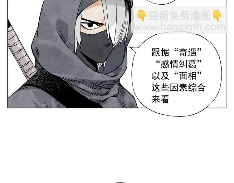 第59话 回忆杀17