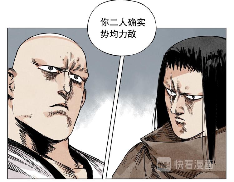 第59话 回忆杀18
