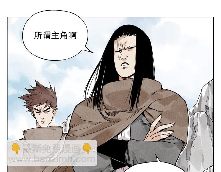 第59话 回忆杀2