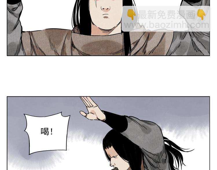 第59话 回忆杀23