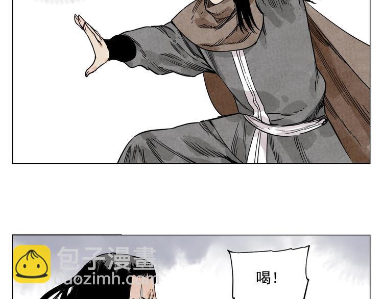第59话 回忆杀24