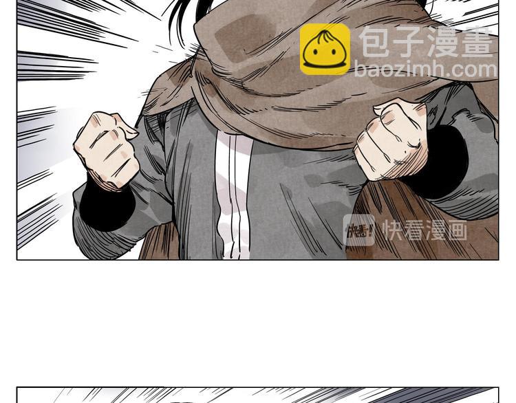 第59话 回忆杀29