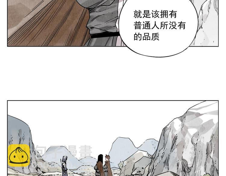 第59话 回忆杀3