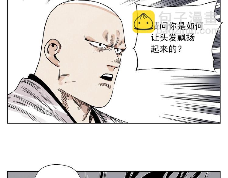 第59话 回忆杀30