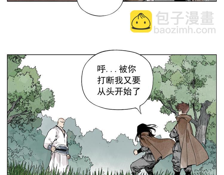 第59话 回忆杀33