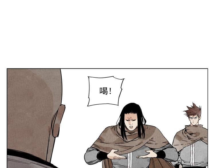第59话 回忆杀35