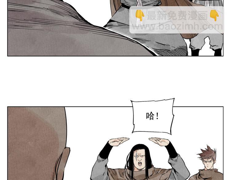 第59话 回忆杀36
