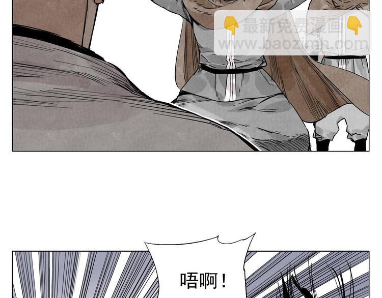 第59话 回忆杀37
