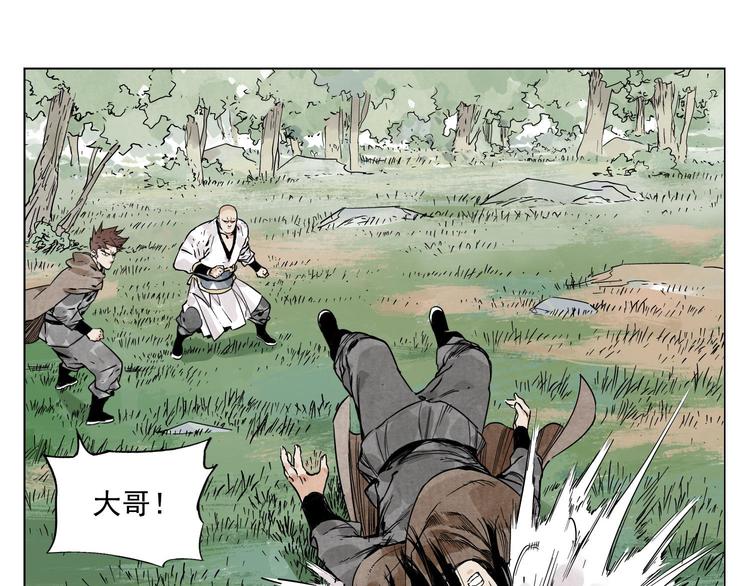 第59话 回忆杀39