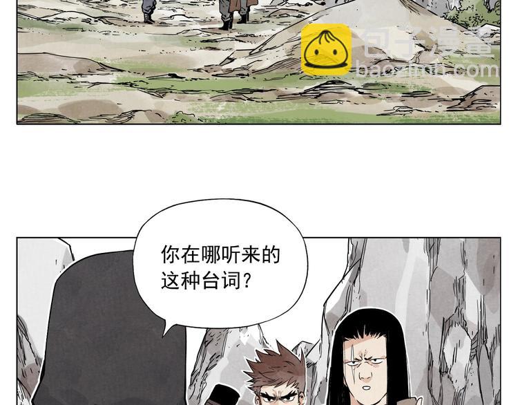 第59话 回忆杀4