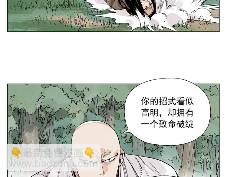 第59话 回忆杀40