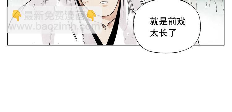第59话 回忆杀41