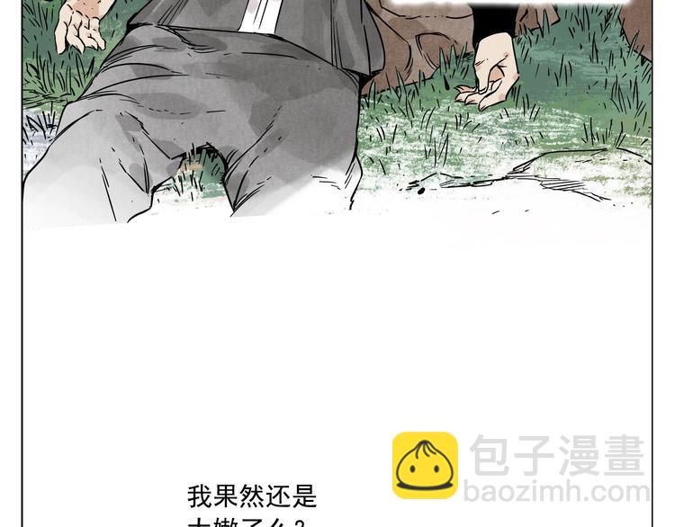 第59话 回忆杀43